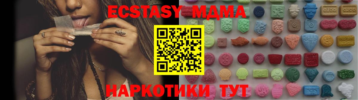 Экстази louis Vuitton  Ecstasy  Братск  Вход с VPN  Ecstasy Punisher 