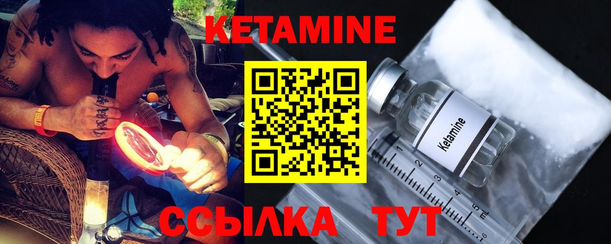 OMG ONION  Вход с VPN  Братск  КЕТАМИН VHQ 