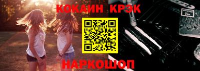 кокаин премиум Тара