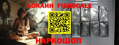 молекула духа Татарск