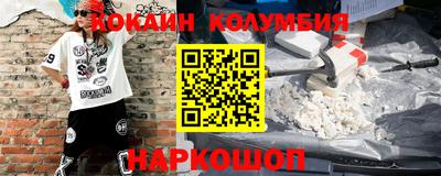 кокаин премиум Тара