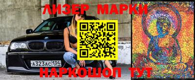молекула духа Татарск