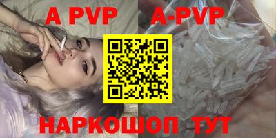 mdpv Тверь