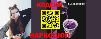 молекула духа Татарск