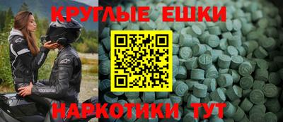молекула духа Татарск
