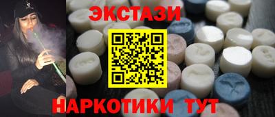 молекула духа Татарск
