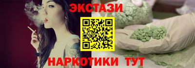 кокаин премиум Тара