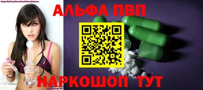 кокаин премиум Тара