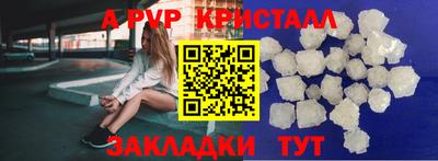 mdpv Тверь