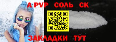 кокаин премиум Тара