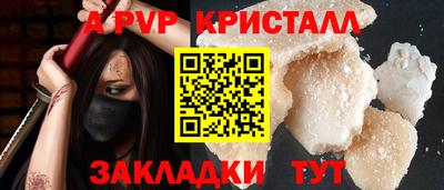 мдпв Ставрополь
