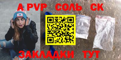 mdpv Тверь