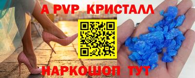 молекула духа Татарск