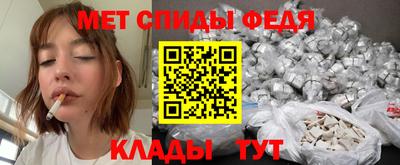 молекула духа Татарск