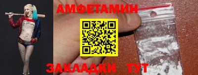 молекула духа Татарск