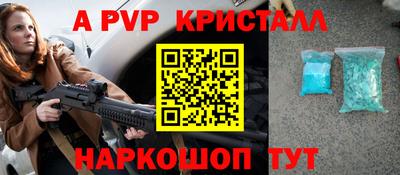 молекула духа Татарск