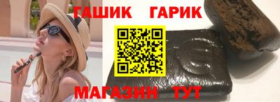 молекула духа Татарск