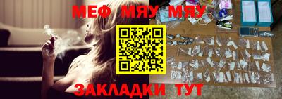 молекула духа Татарск