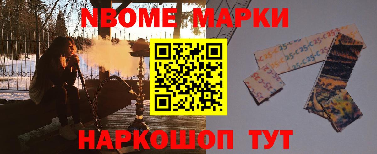 Лсд 25 экстази кислота Братск