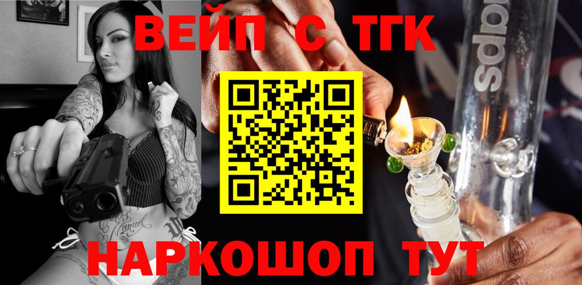 Дистиллят ТГК концентрат Братск